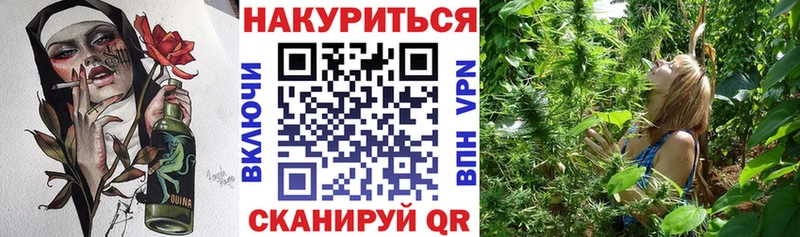 Шишки марихуана конопля Арзамас